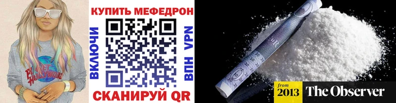 Названия наркотиков Алексеевка СОЛЬ  Мефедрон  Галлюциногенные грибы  Конопля  ГАШИШ 