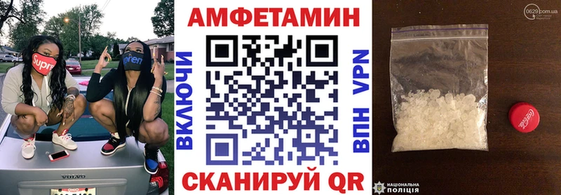 АМФ 98%  Алексеевка 