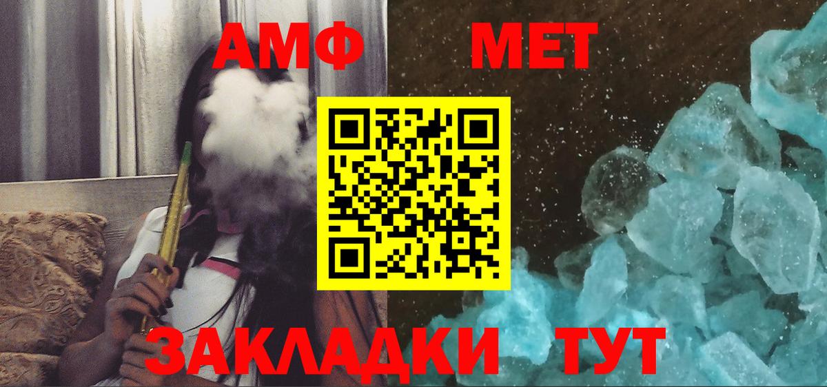 АМФ VHQ Алексеевка