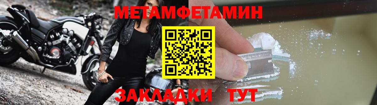 АМФЕТАМИН  Вход с VPN  Алексеевка  АМФ 98% 