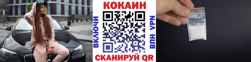 КОКАИН FishScale  Алексеевка 