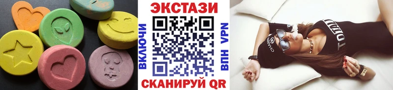 купить   Алексеевка  Экстази 280 MDMA 