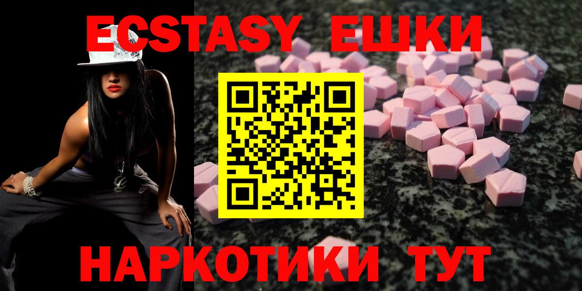 АМФЕТАМИН   Вход с VPN  Меф МЯУ МЯУ кристаллы  Алексеевка  МДМА  ТГК  Гашиш  COCAIN  APVP СОЛЬ  