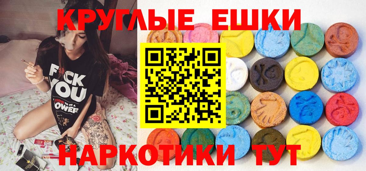 ЭКСТАЗИ DUBAI  Вход с VPN  Алексеевка 