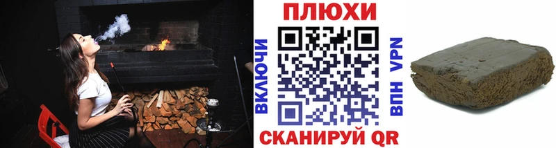 ГАШ хэш  Алексеевка 