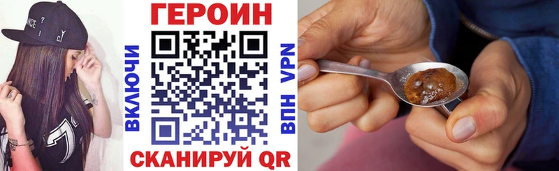 Героин Афган  наркота  Алексеевка 