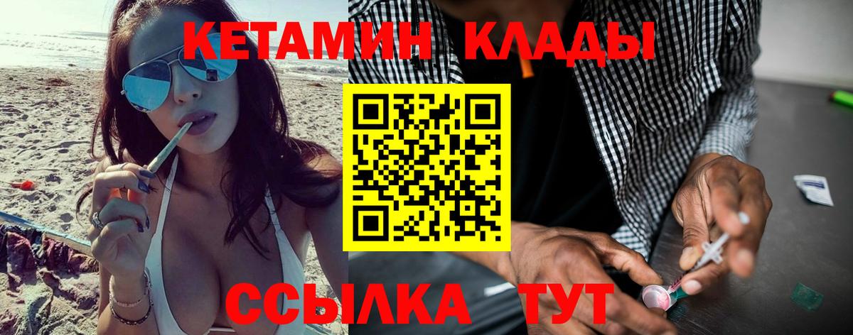 ОМГ ОМГ ONION  Вход с VPN  Алексеевка  КЕТАМИН ketamine  КЕТАМИН ketamine 