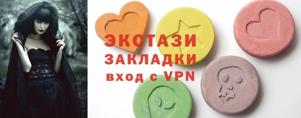 гашишное масло Семёнов