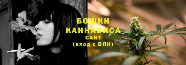 марки nbome Воткинск