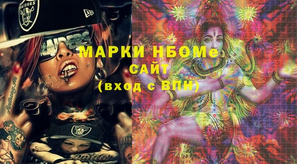 гашишное масло Семёнов