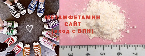 МДМА Всеволожск