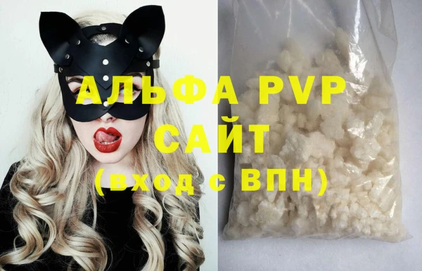 Альфа ПВП Вуктыл