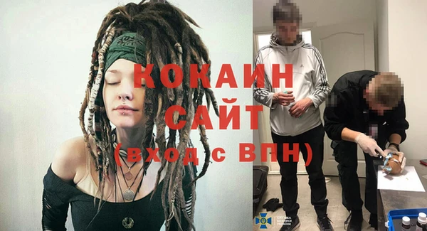 бутик Абинск
