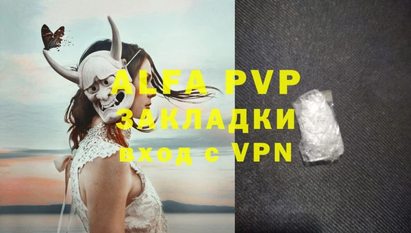 а пвп мука Алзамай