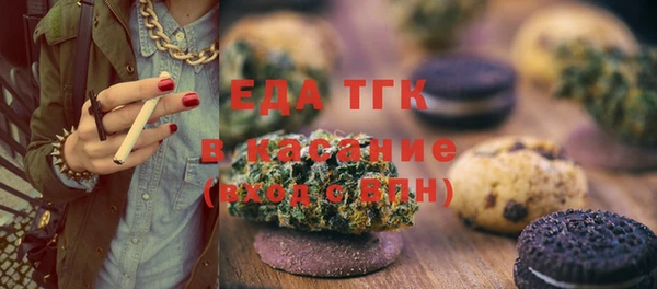 бутик Абинск