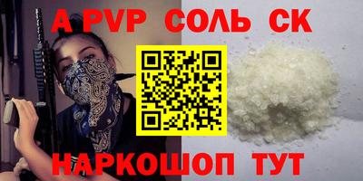индика Владикавказ