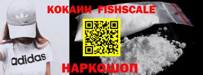 индика Владикавказ