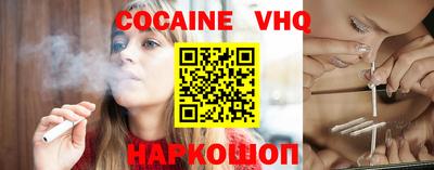 индика Владивосток
