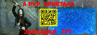 винт Владимир