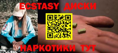 индика Владикавказ