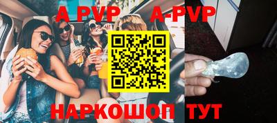 винт Владимир