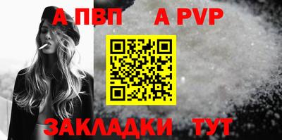 индика Владикавказ