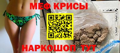 индика Владикавказ