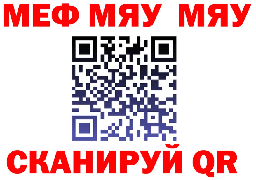 A-PVP Соль ТОР площадка mega Алексеевка