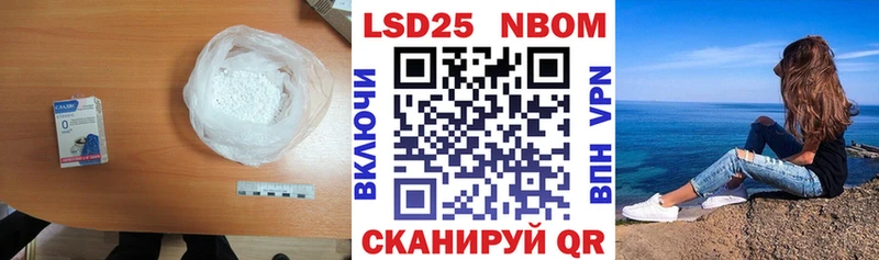 Лсд 25 экстази кислота  купить наркоту  Алексеевка 