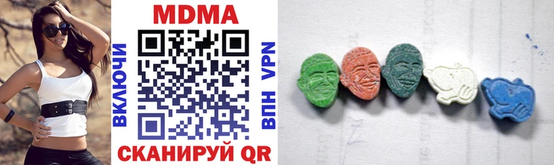 MDMA кристаллы  MEGA как войти  Алексеевка 