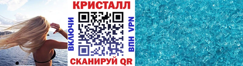 Первитин кристалл Алексеевка