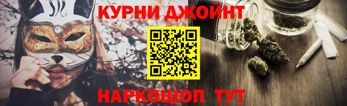 Алексеевка  Марихуана план  Вход с VPN  МАРИХУАНА OG Kush 